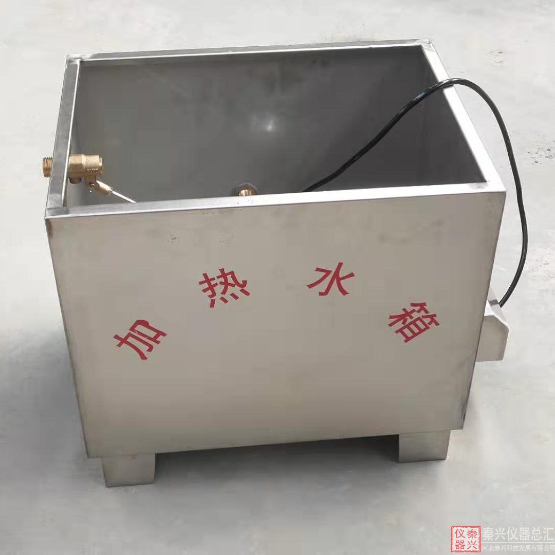 BYS-ll型混凝土標準養護室加熱水箱裝置維護保養(圖1) BYS-ll型混凝土標準養護室加熱水箱裝置維護保養(圖1)