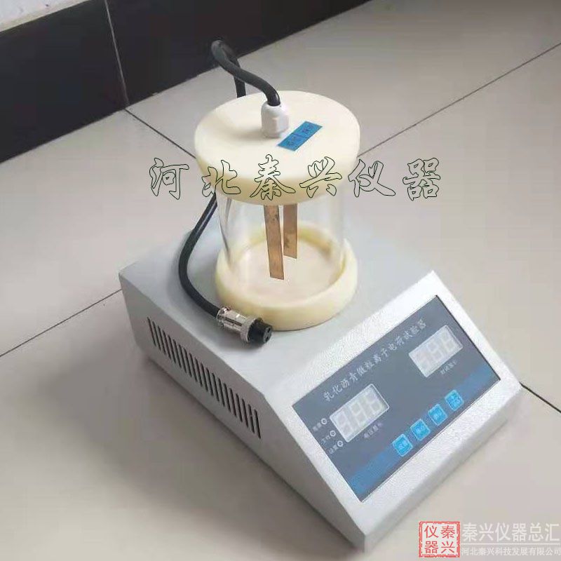 FY- 0653 型乳化瀝青微粒離子電荷儀使用方法(圖1) FY- 0653 型乳化瀝青微粒離子電荷儀使用方法(圖1)