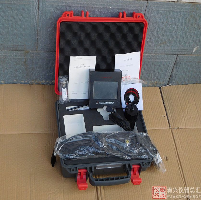 JY-A8型數(shù)顯式裂縫看度監(jiān)測儀技術(shù)指標(biāo)(圖1) JY-A8型數(shù)顯式裂縫看度監(jiān)測儀技術(shù)指標(biāo)(圖1)
