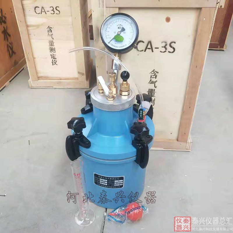 CA-3S型 混凝土直讀式含氣量測定儀操作規程(圖1) CA-3S型 混凝土直讀式含氣量測定儀操作規程(圖1)
