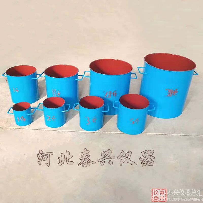 容積升 混凝土表觀密度測定儀砼密度容量筒技術(shù)參數(shù)(圖1)